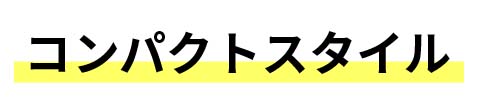 【岩国市】中津1丁目モデルハウス