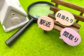 建売住宅の注意点とは?購入前に知っておきたいメリットやデメリットも解説