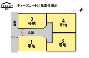 ティーズコート 川島Ⅲ分譲地 全4区画 【萩市】