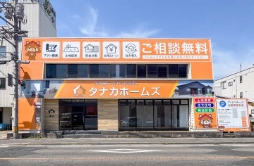 福山店